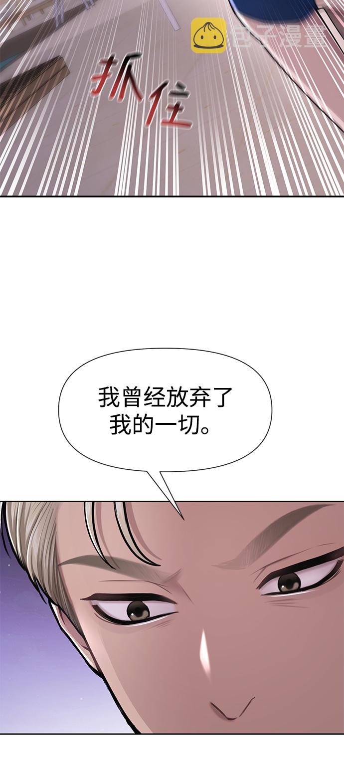 [第51话] 时尚眼泪57