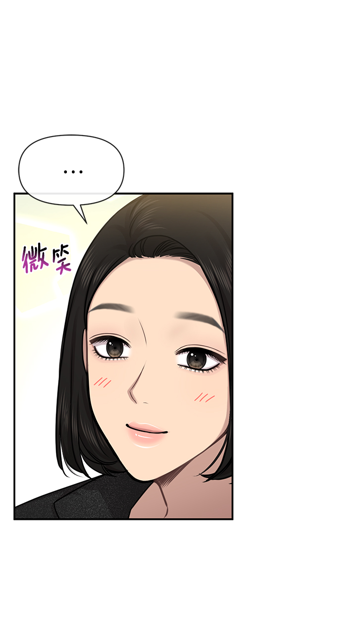 [第83话] 时尚胜利92