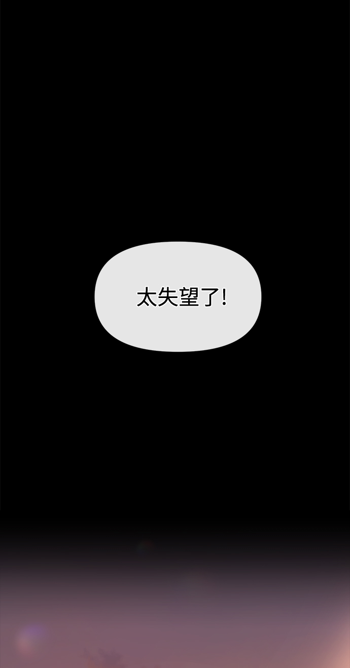 [第63话] 时尚姜女婿62