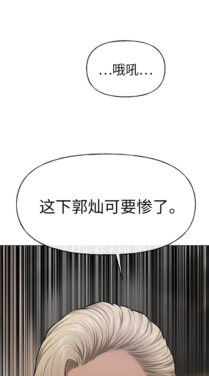 [第33话] 时尚时装展1