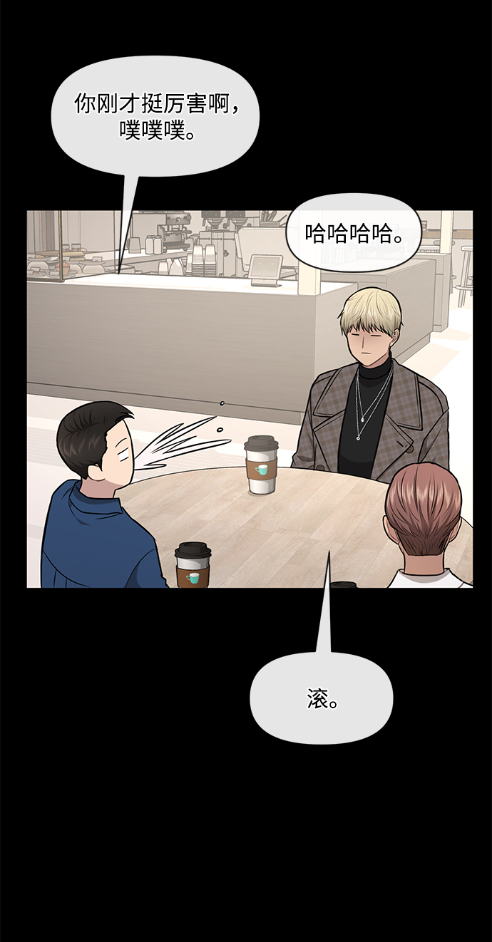 [第49话] 时尚初见49