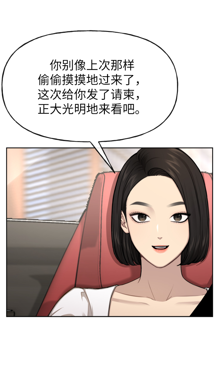 [第41话] 时尚回归34