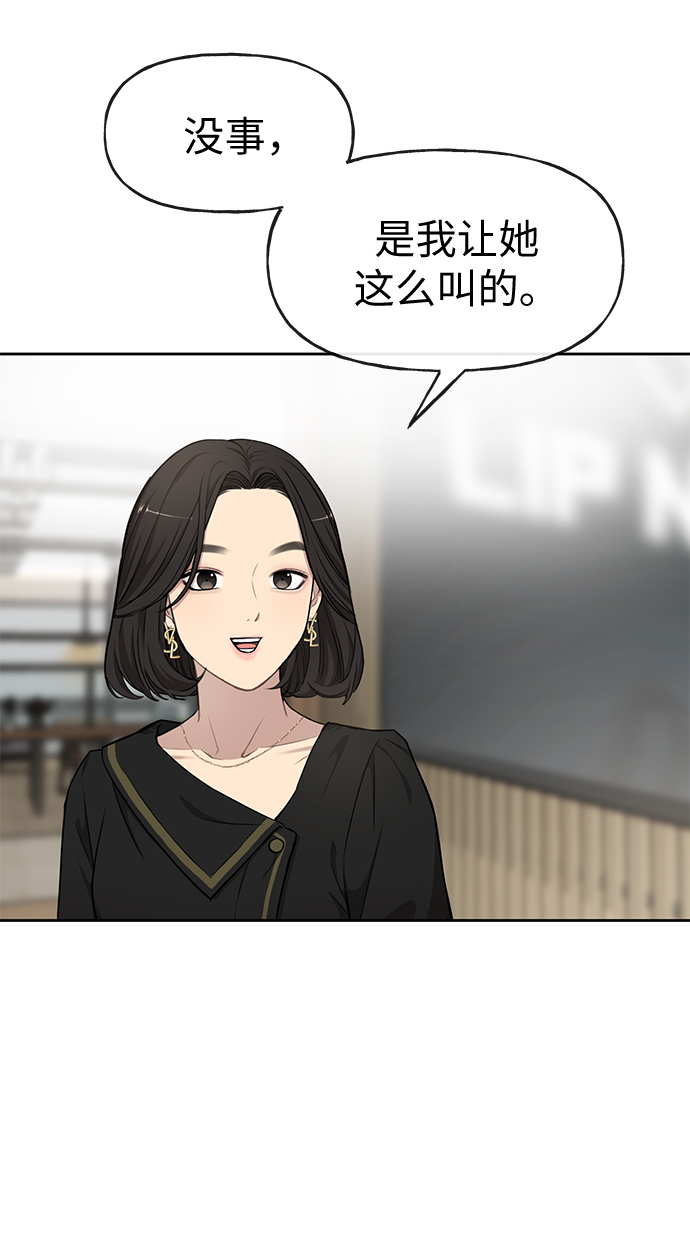 [第15话] 时尚妹妹69