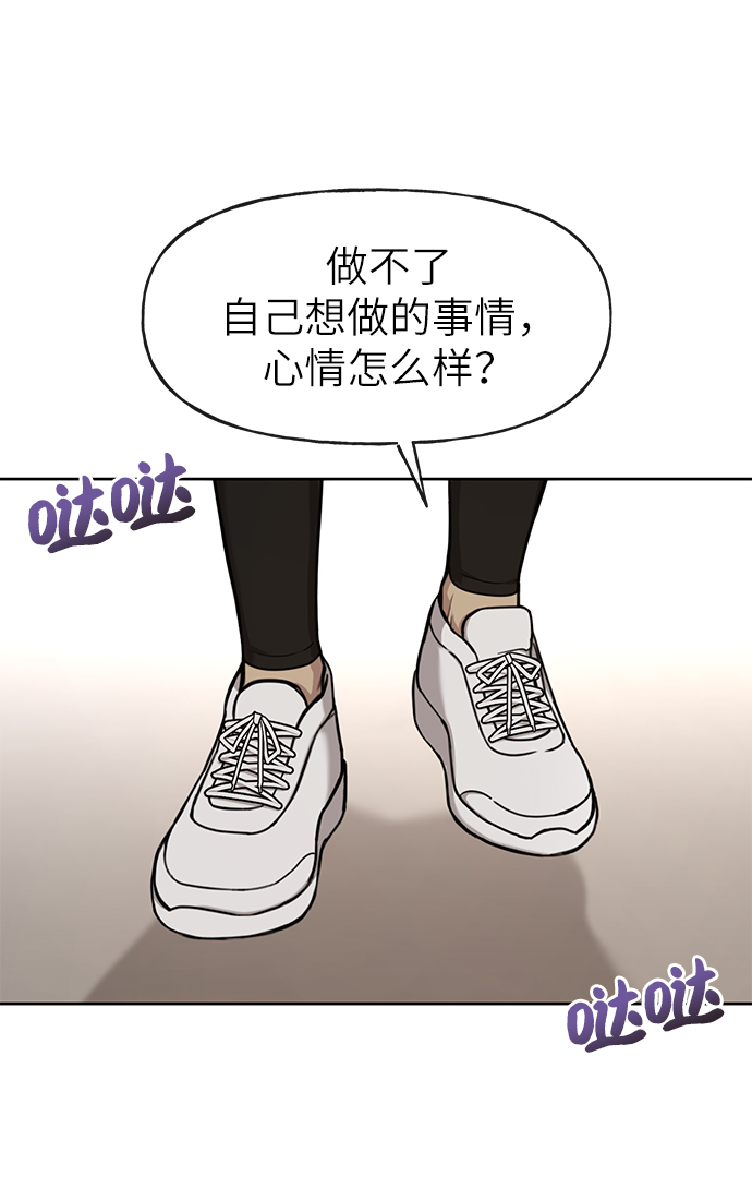 [第28话] 时尚英雄（1）75