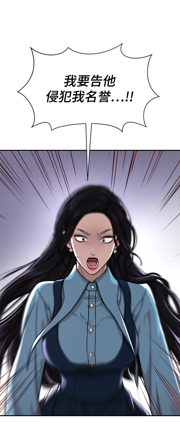 [第74话] 时尚演员90