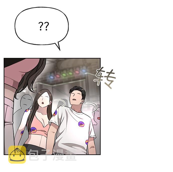 [第13话] 时尚潮人30