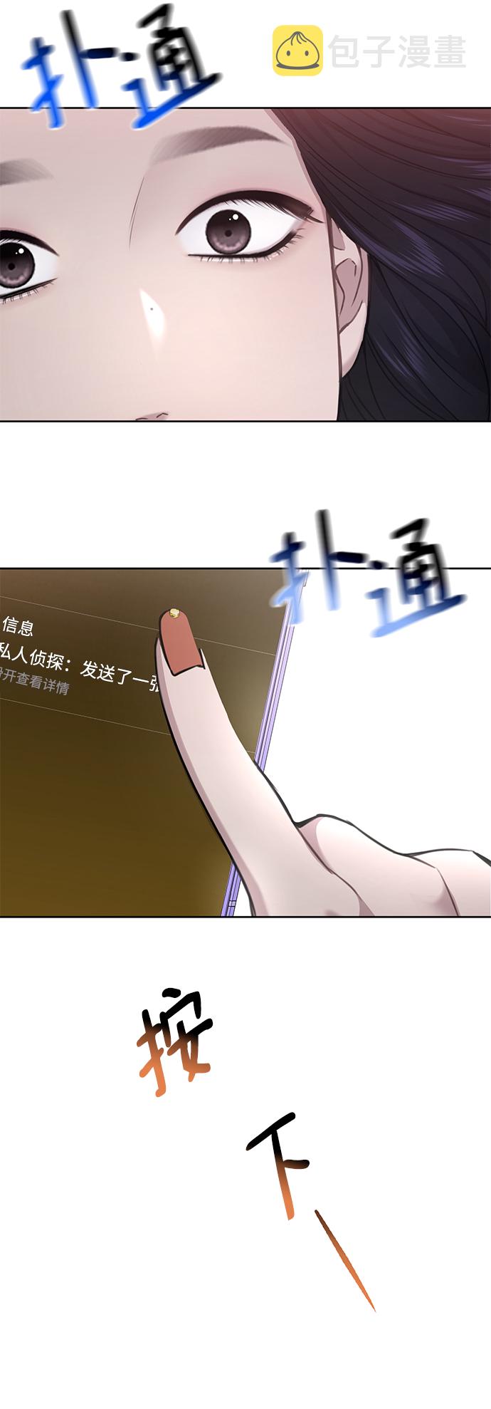 [第58话] 时尚担心77