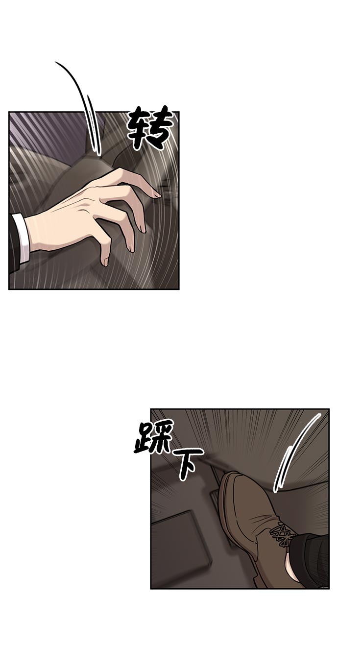 [第7话] 时尚追击65