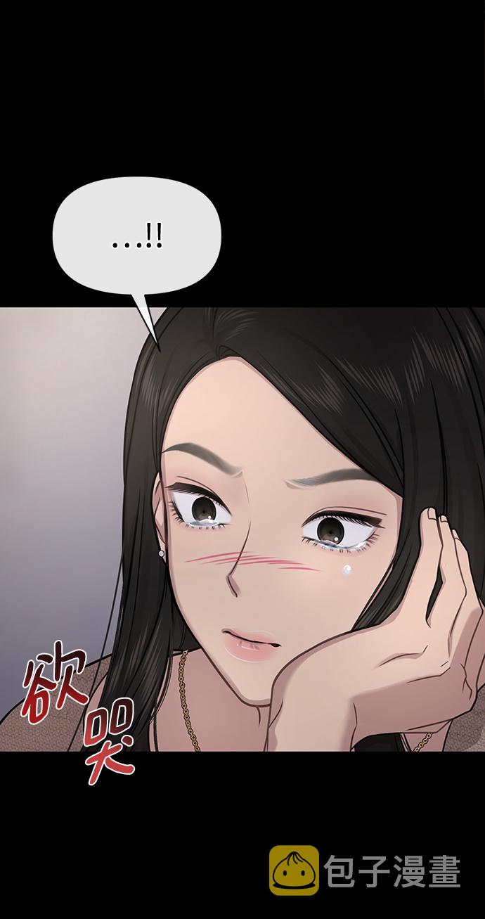 [第78话] 时尚出院86