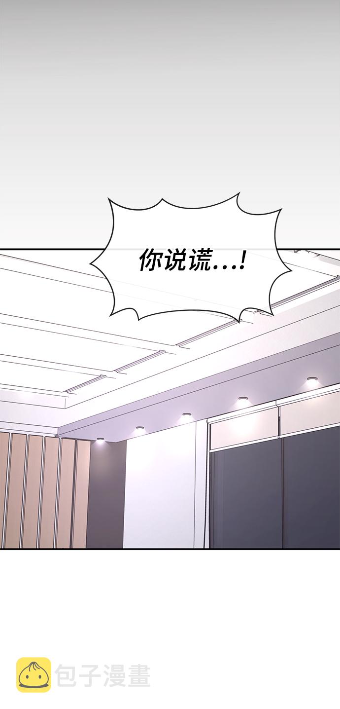[第80话] 时尚股份93