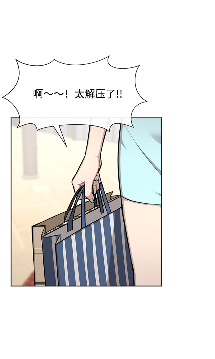 [第47话] 时尚朋友50