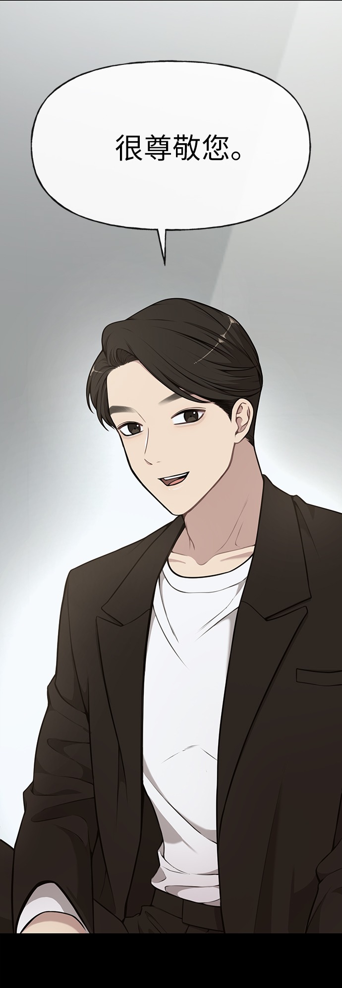 [第10话] 时尚老虎18