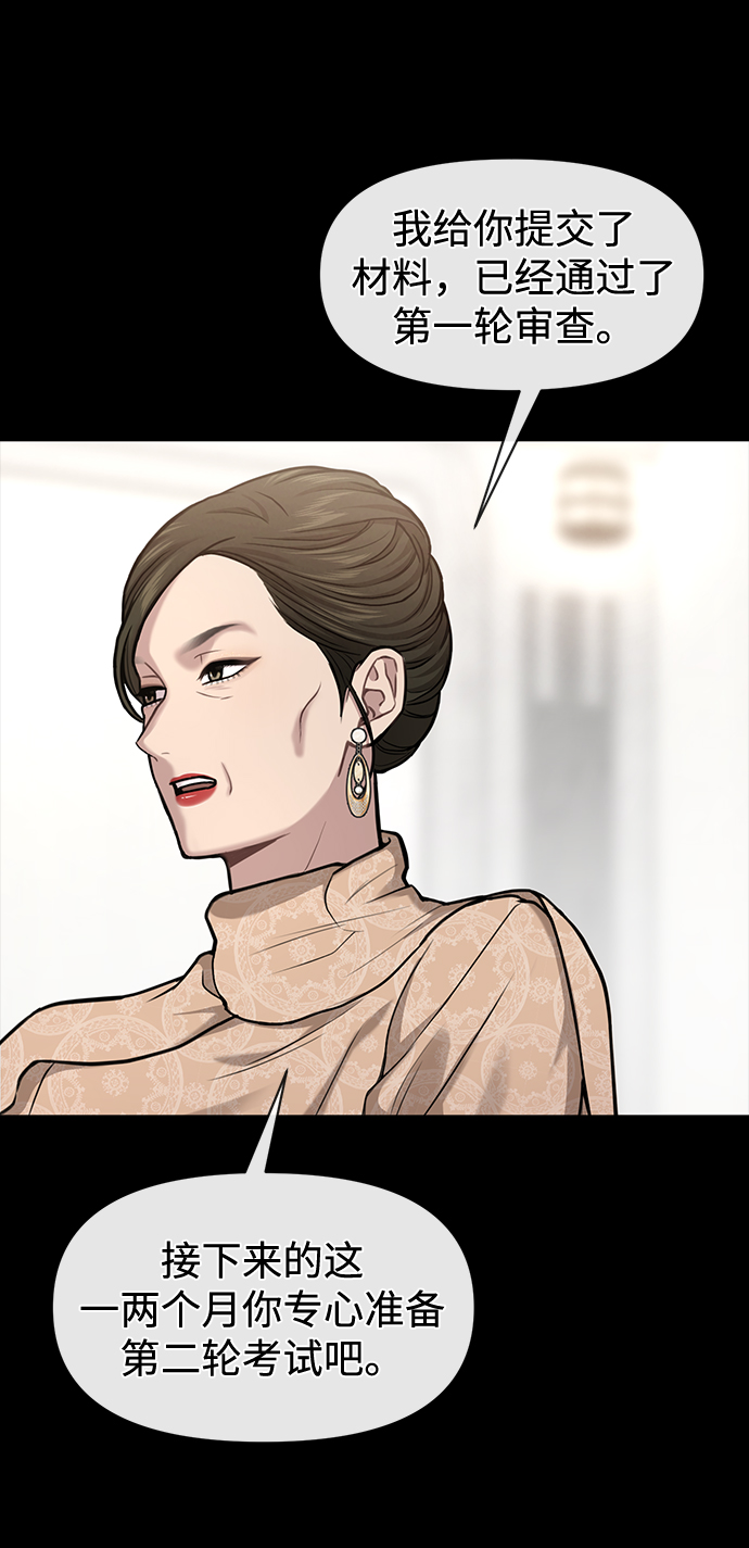 [第56话] 时尚妈妈45