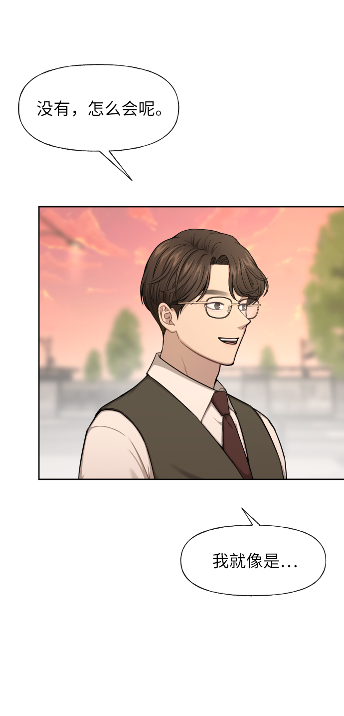 [第44话] 时尚男二9