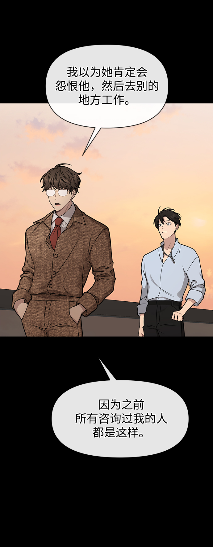 [第59话] 时尚夥伴64