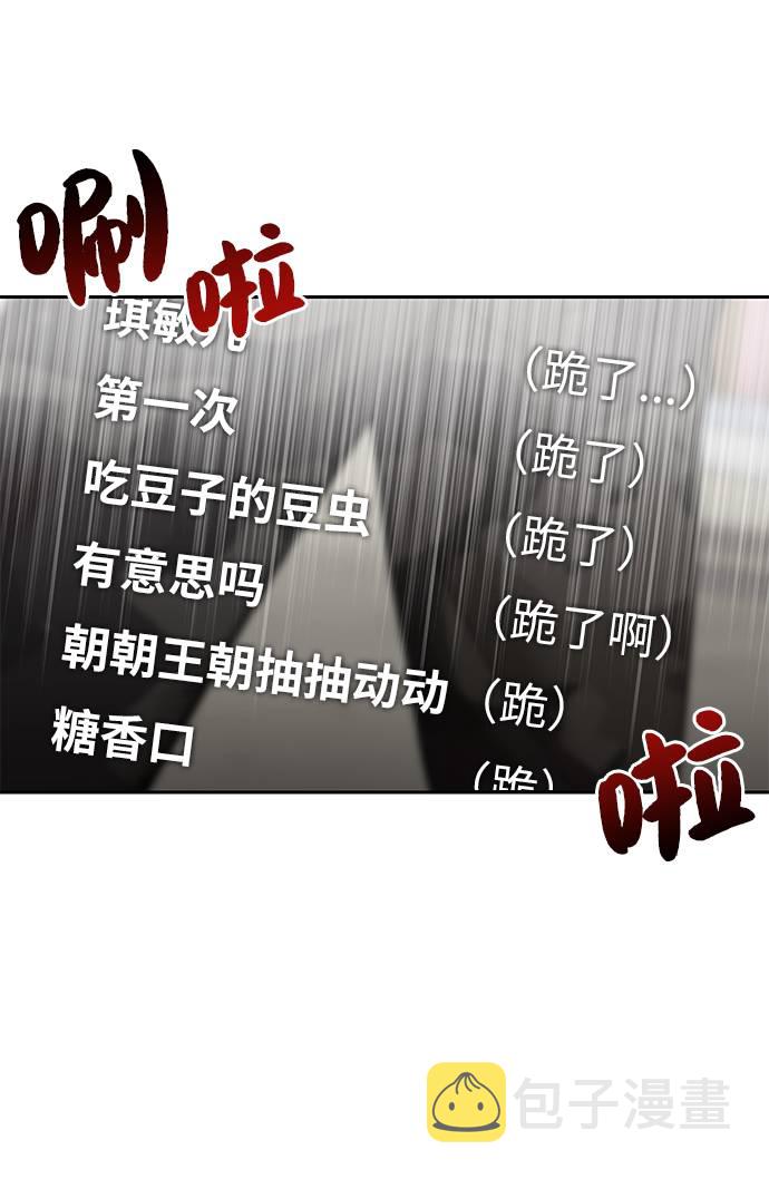 [第17话] 时尚售罄26