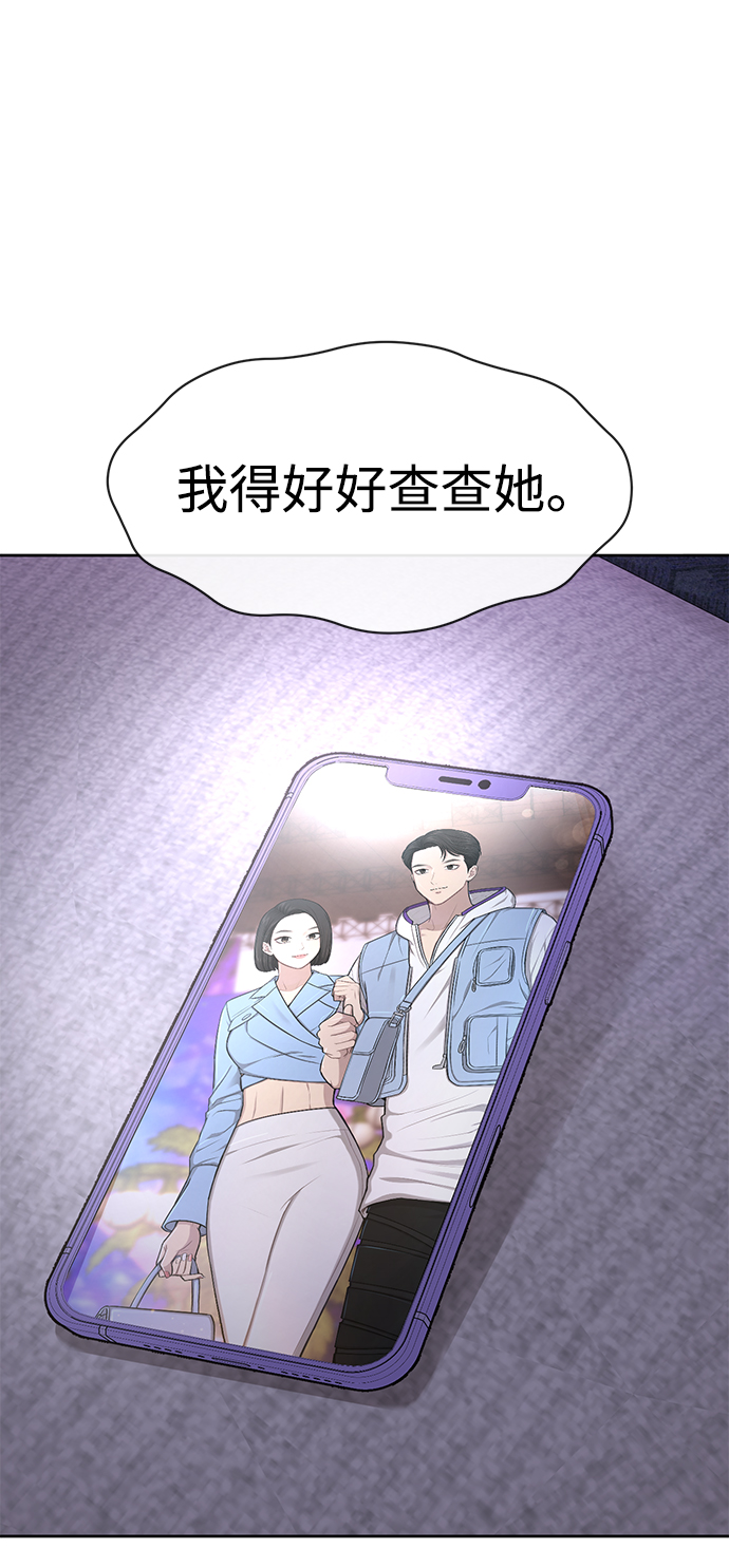 [第59话] 时尚夥伴17