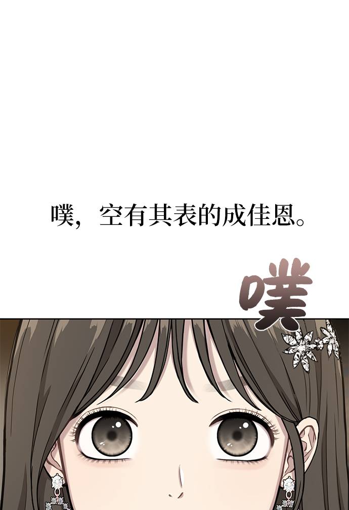 [第22话] 时尚经历43