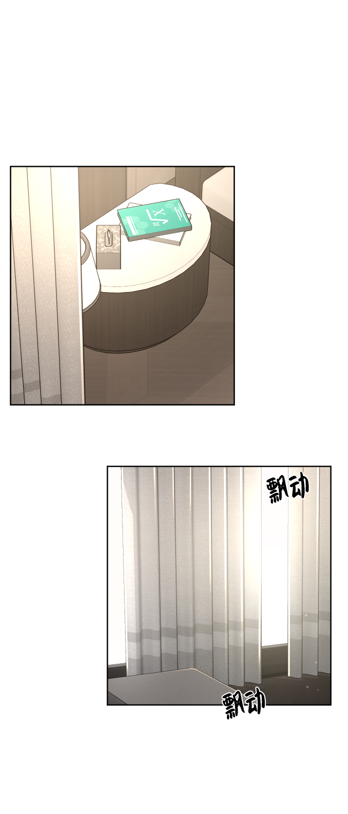 [第42话] 时尚入驻4