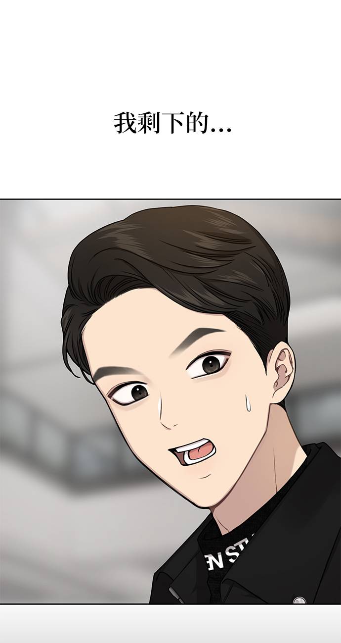 [第24话] 不时尚的过去125