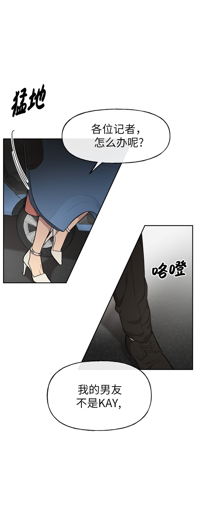 [第8话] 时尚说明13