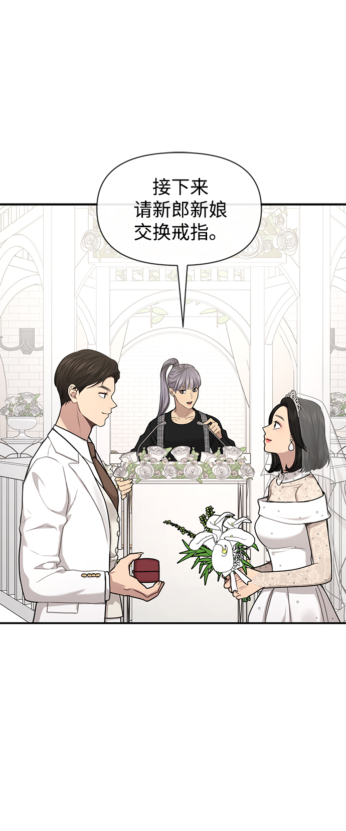 [第87话] 时尚最终话86