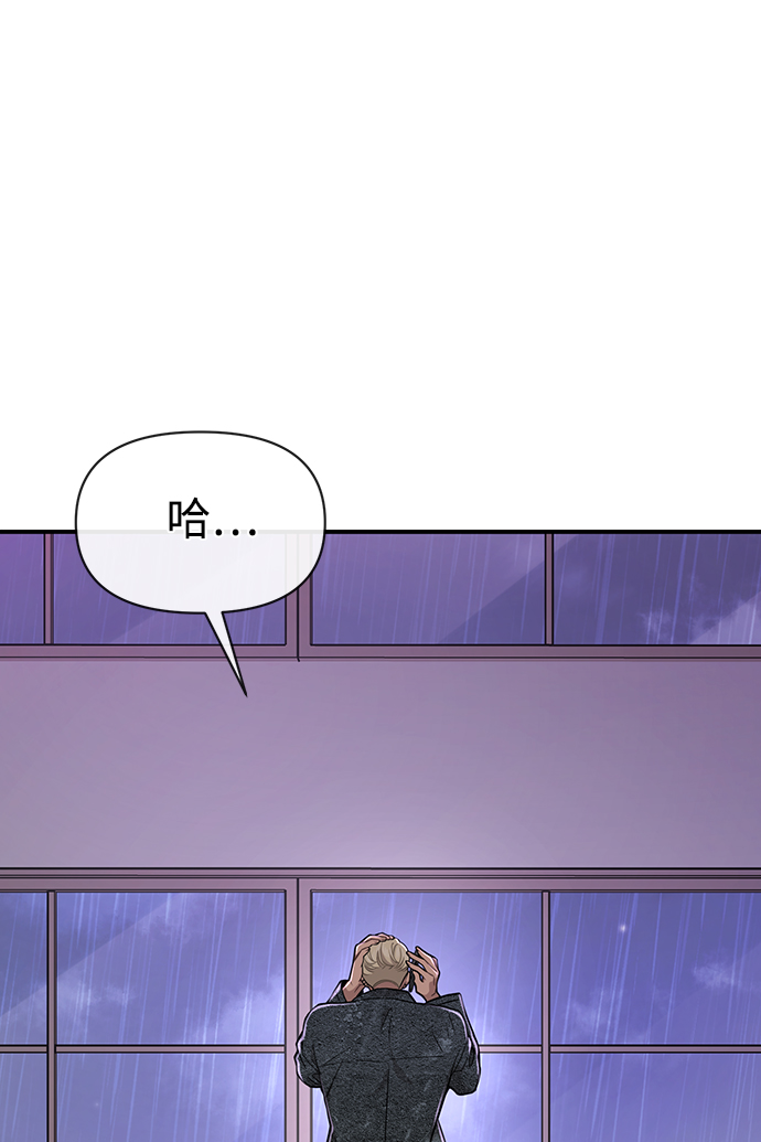 [第74话] 时尚演员55
