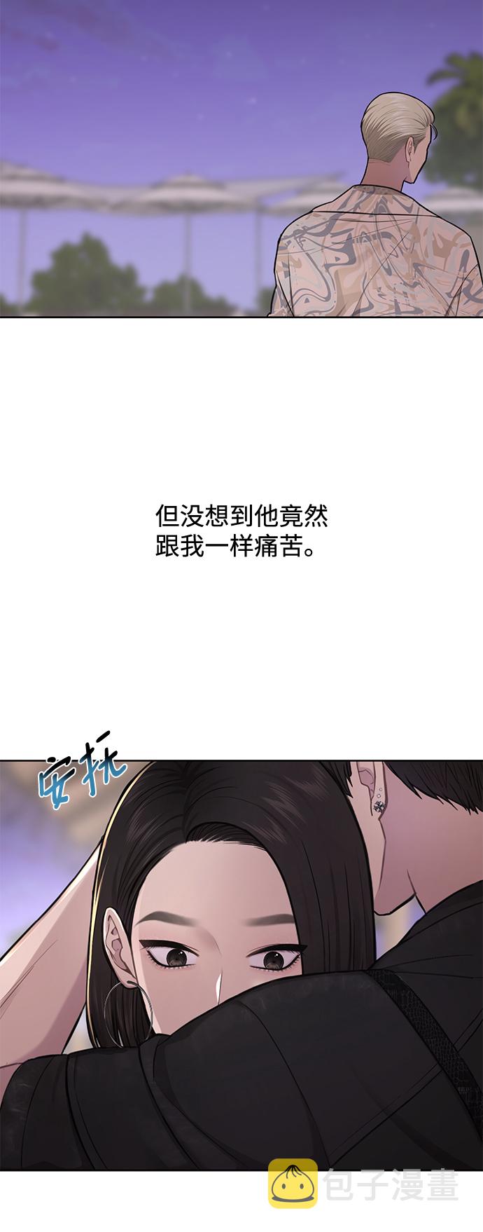 [第51话] 时尚眼泪82