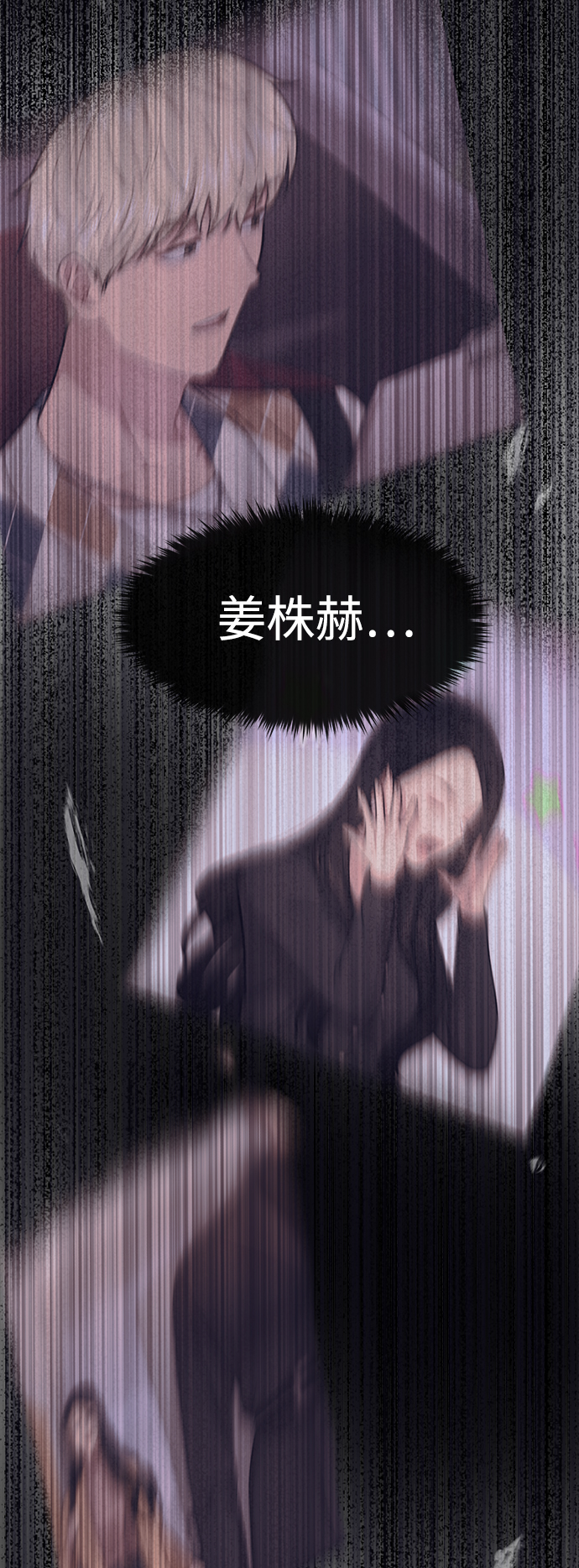 [第65话] 时尚闹事58