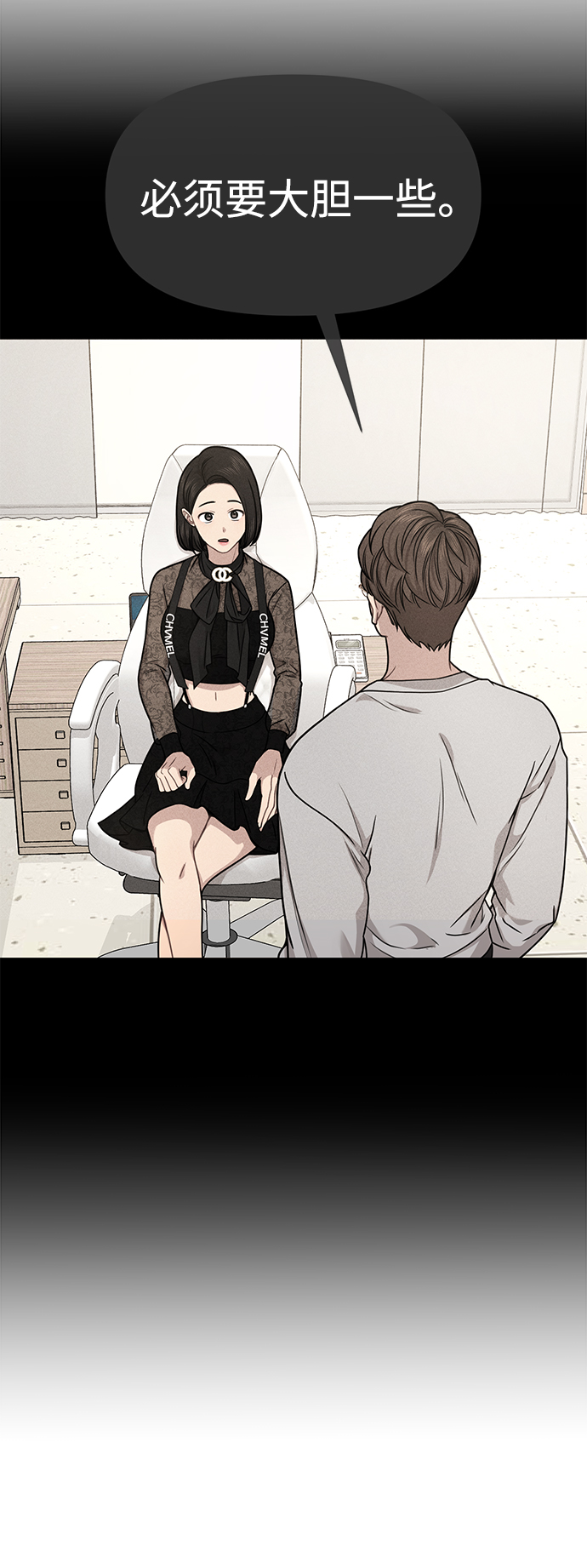 [第75话] 时尚片场25