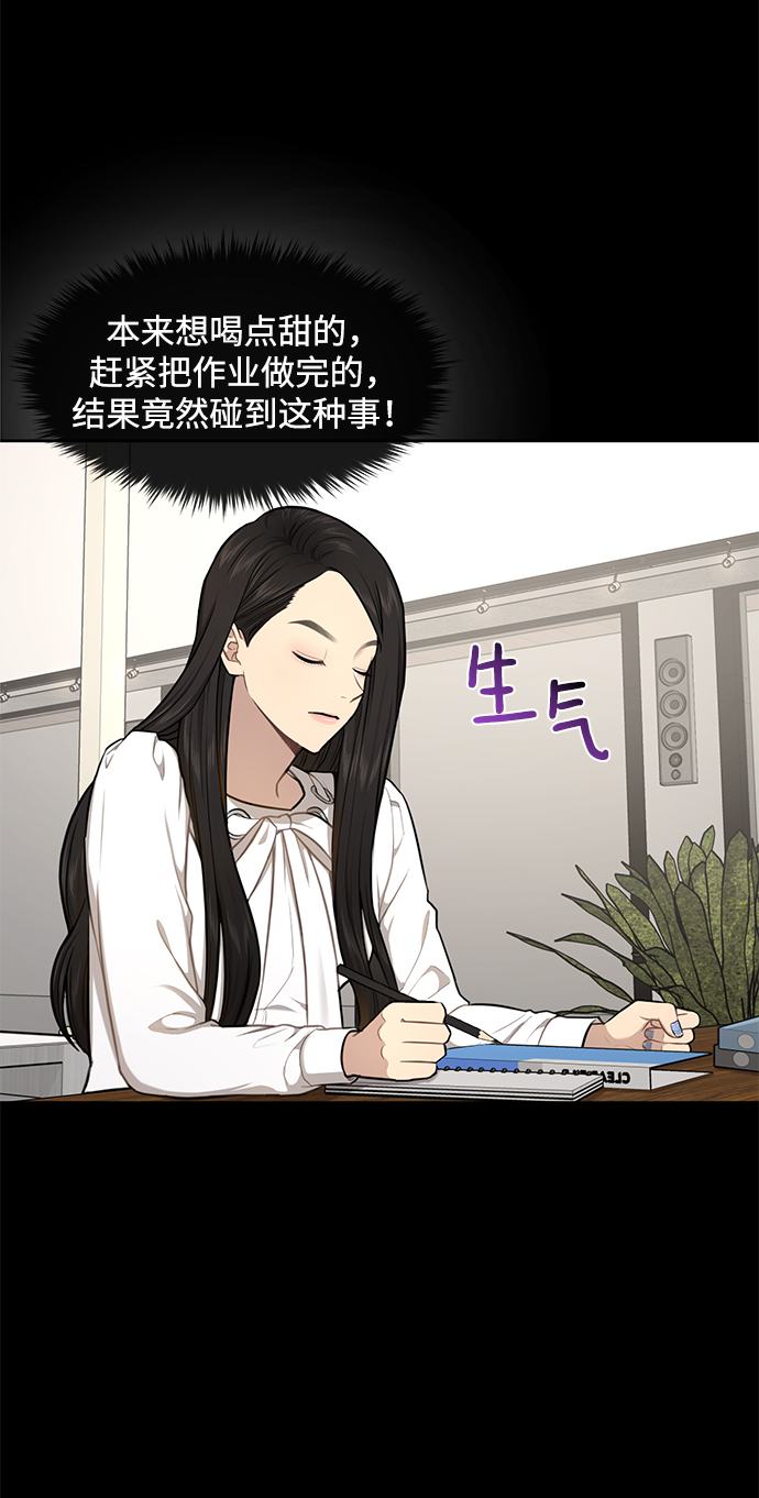 [第49话] 时尚初见52