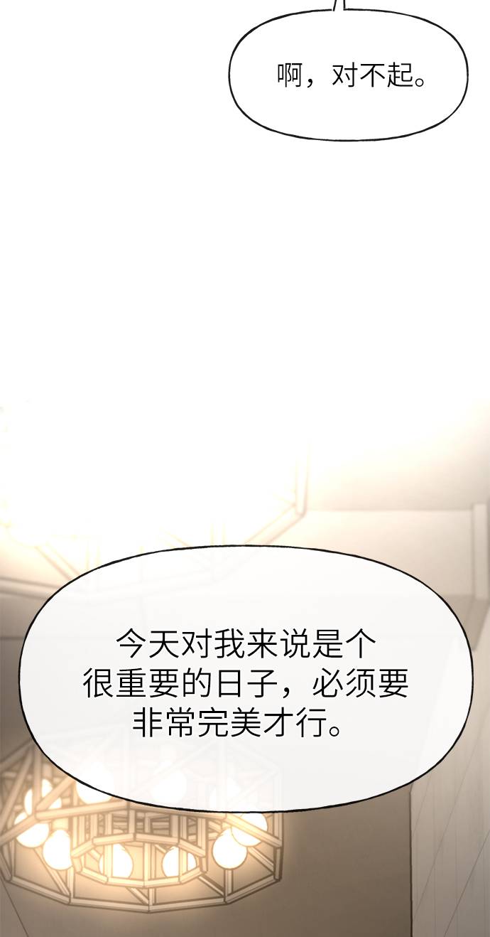 [第22话] 时尚经历67