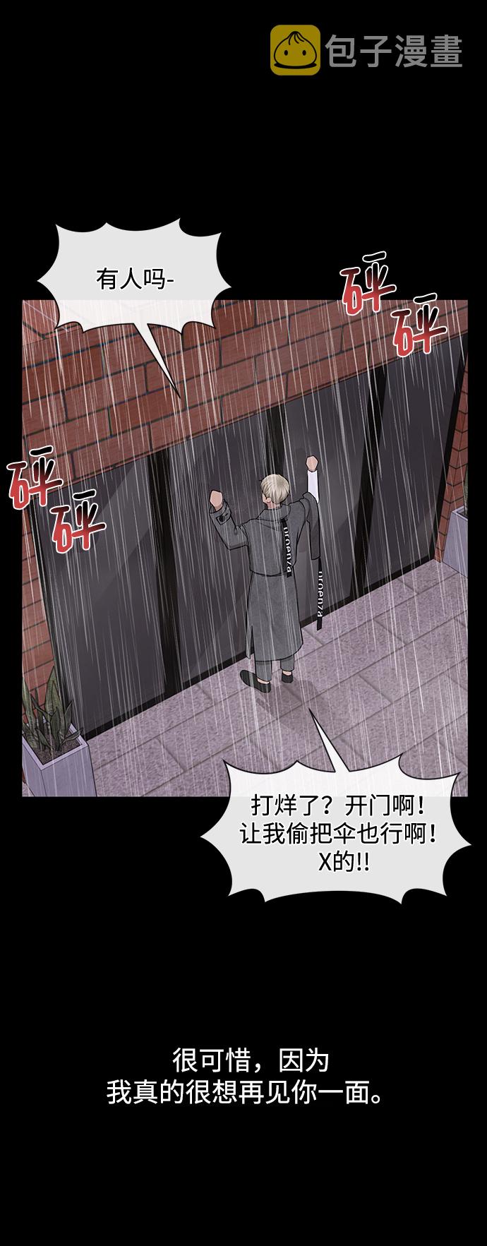 [第56话] 时尚妈妈55
