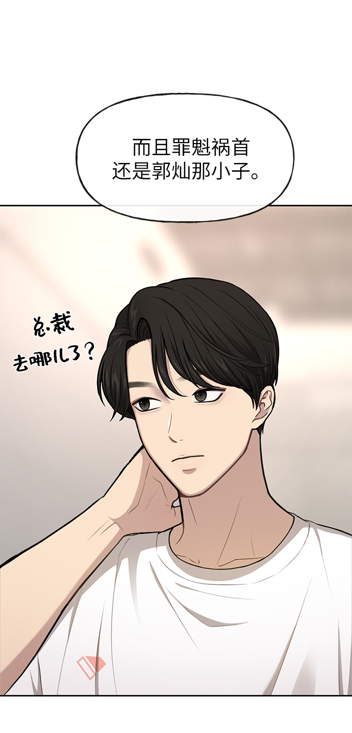[第34话] 时尚模特69
