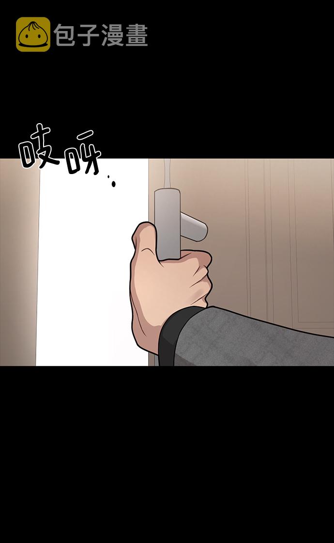 [第66话] 时尚礼物75