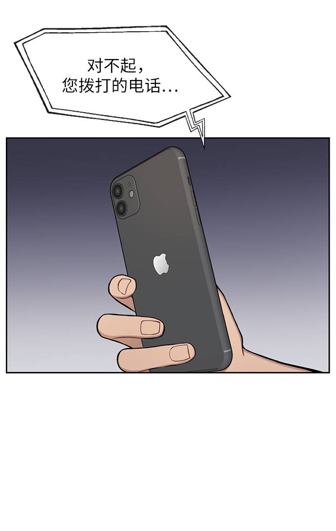 [第33话] 时尚时装展28