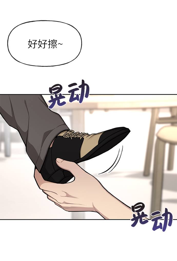 [第31话] 时尚前男友86