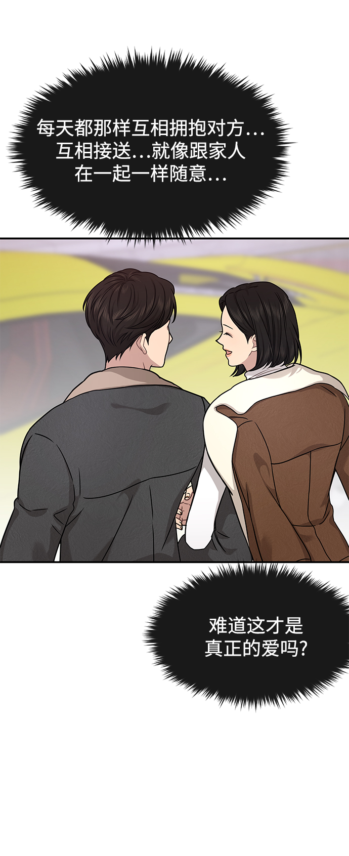 [第75话] 时尚片场85