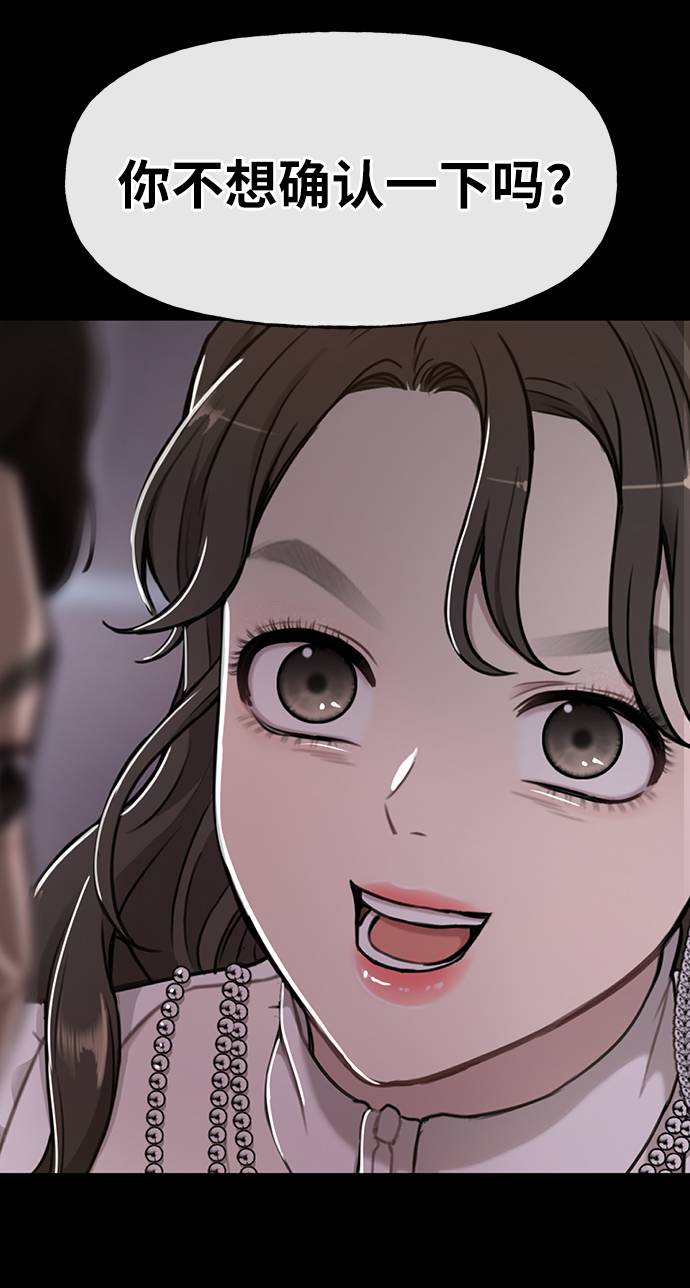 [第21话] 时尚请求92