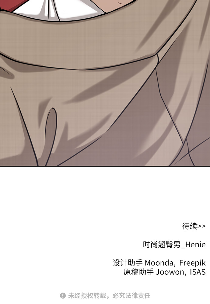 [第5话] 时尚反击124