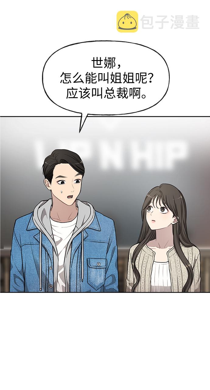 [第15话] 时尚妹妹68