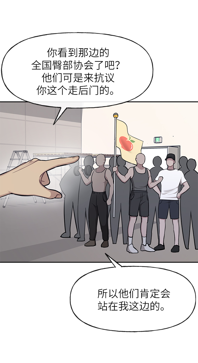 [第29话] 时尚英雄（2）17