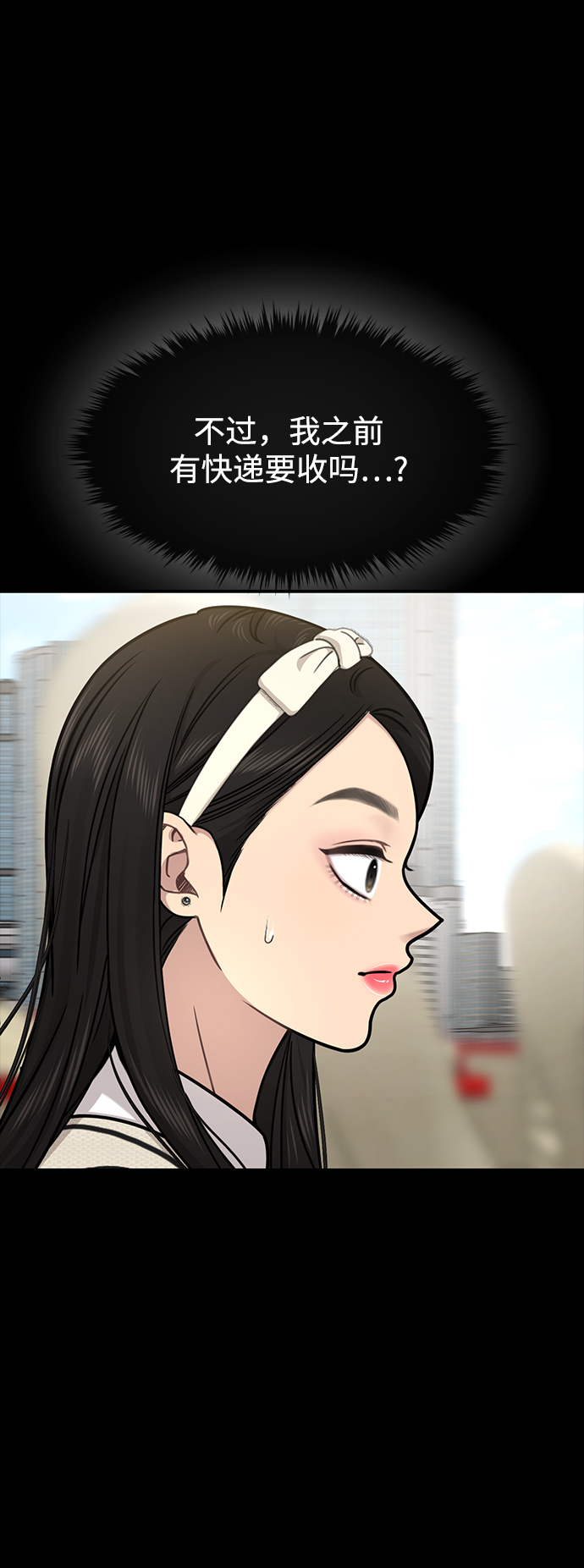 [第78话] 时尚出院31