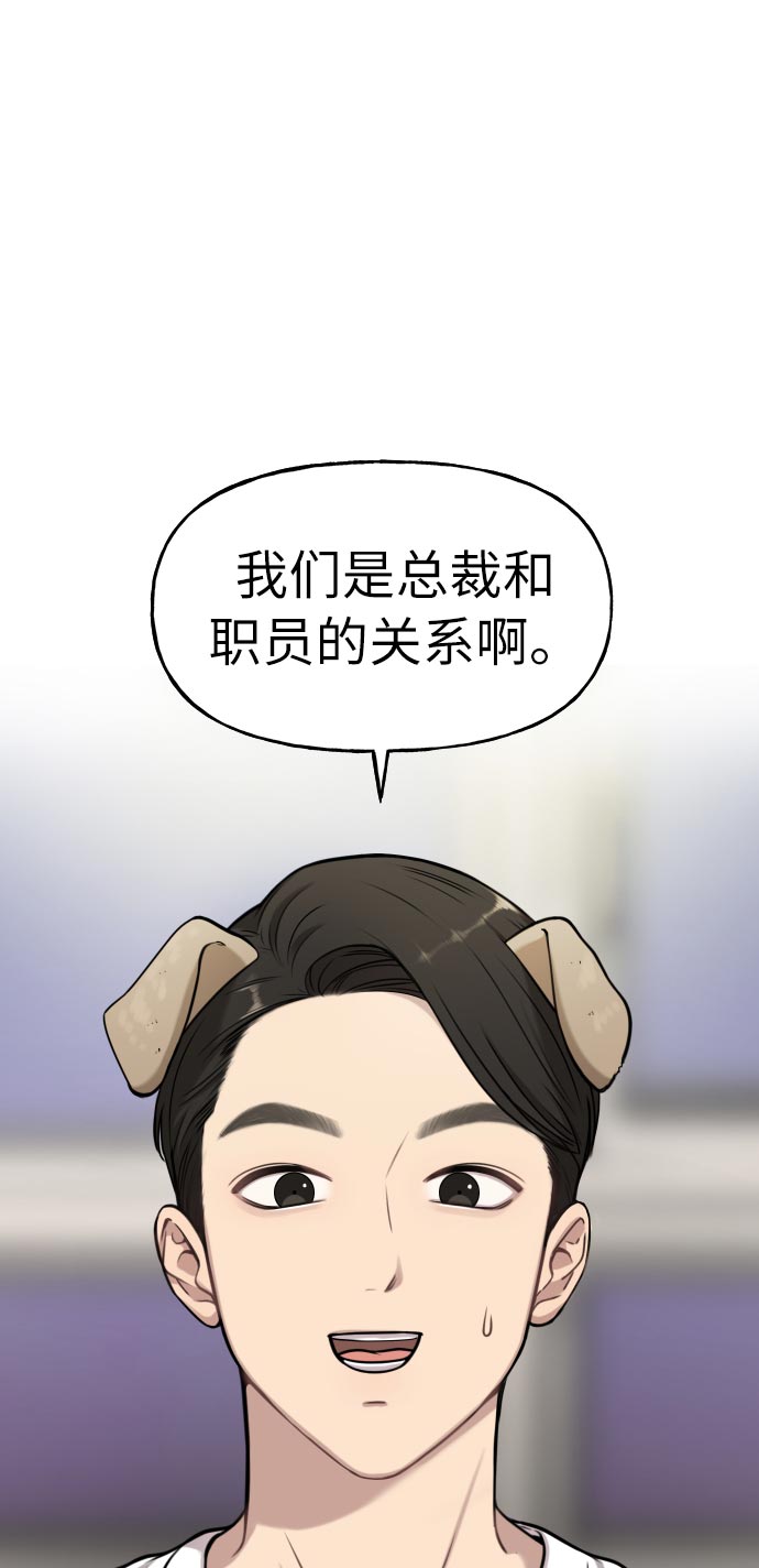 [第6话] 时尚情侣38