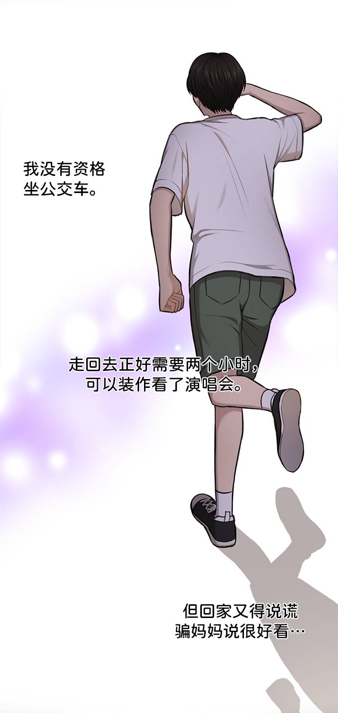 [第37话] 时尚童年48