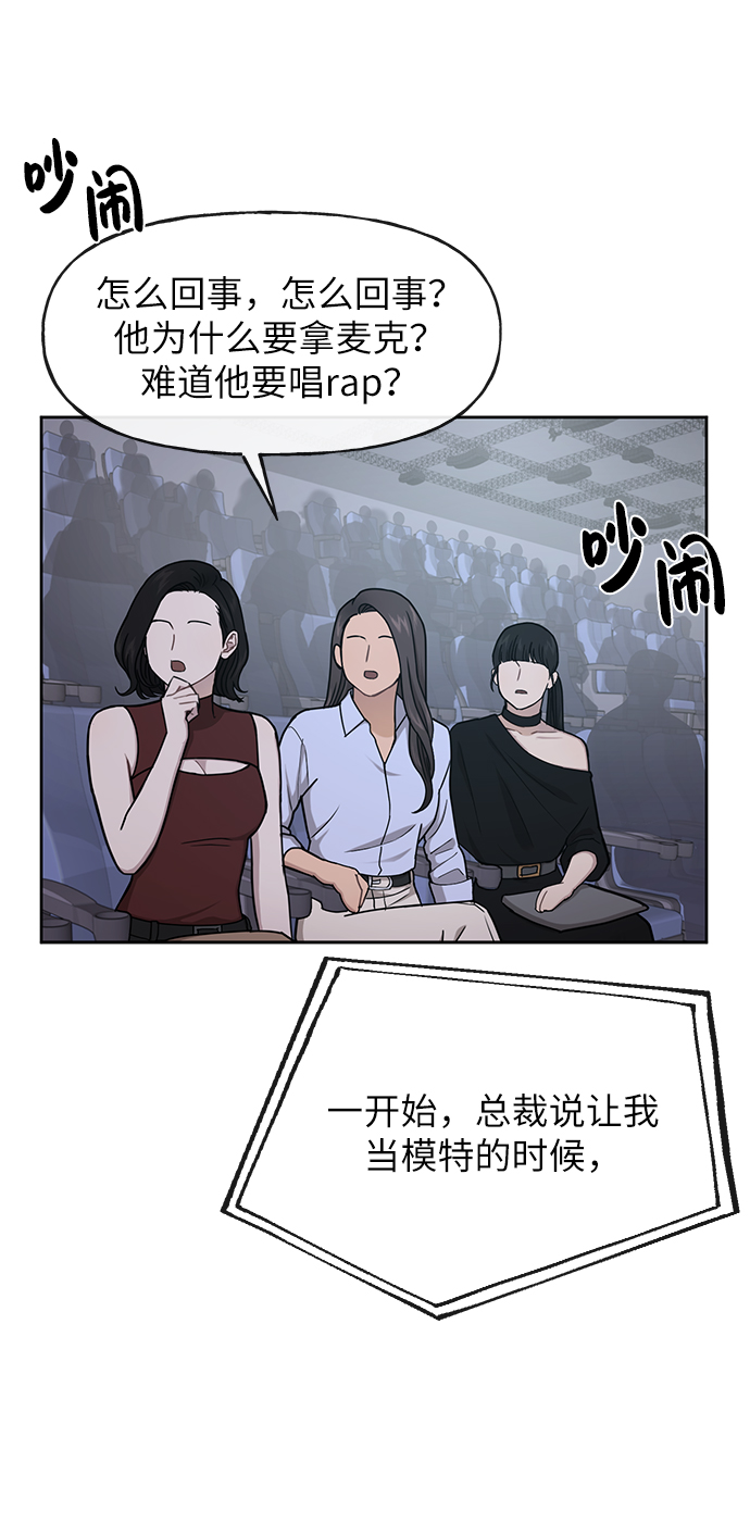 [第36话] 时尚T台26