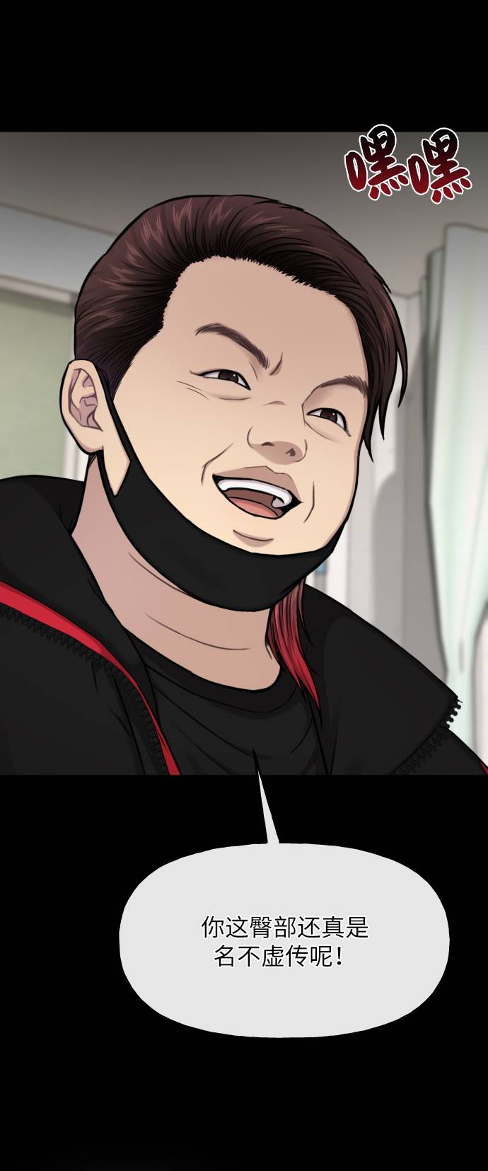 [第38话] 时尚芭蕾8