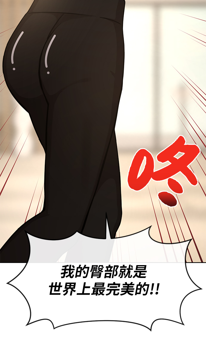 [第28话] 时尚英雄（1）19