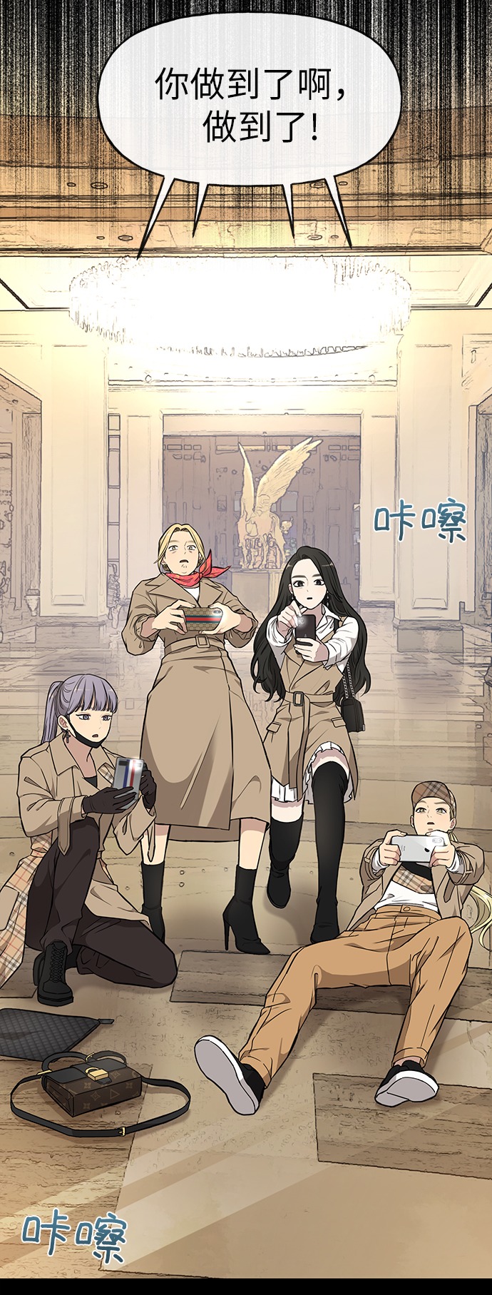 [第11话] 时尚理智36