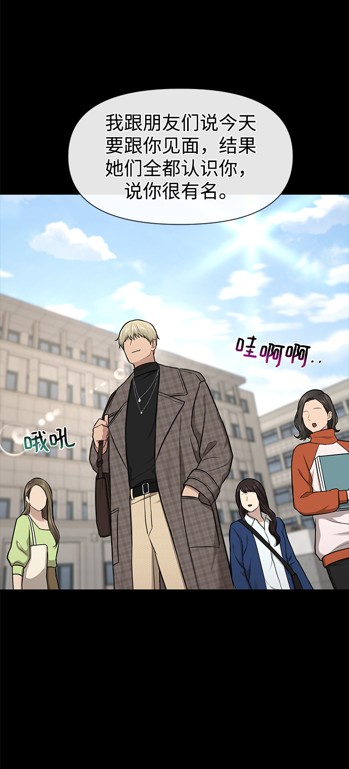 [第52话] 时尚决定37